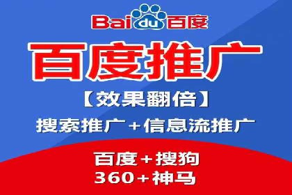 托管SEM竞价实战：如何实现广告转化率提升